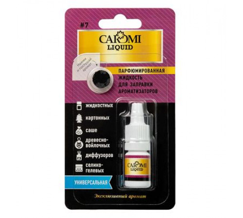 Ароматизатор CAROMI жидкость для заправки ароматизаторов парфюм. #07 TF-Tob Van ( Табак-Ваниль) 5мл