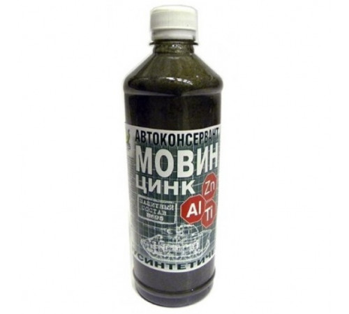 Мовин-цинк 695 1л