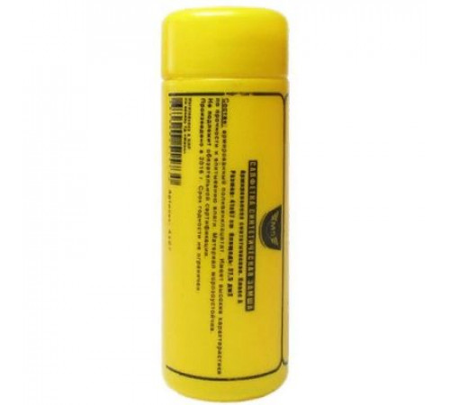 Салфетка замшевая универсальная М5 в тубе,малая(41x33см)