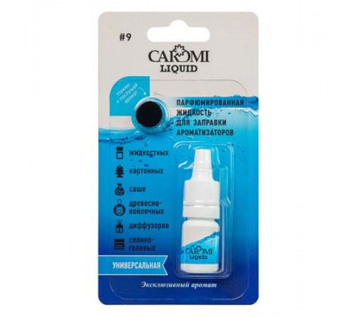 Ароматизатор CAROMI жидкость для заправки ароматизаторов парфюм. #09 (Лайм-Перец-Лес.) 5мл