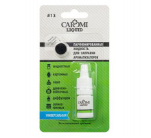 Ароматизатор CAROMI жидкость для заправки ароматизаторов #13 Lac-White (Кедр-Кожа) 5мл
