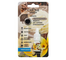 Ароматизатор CAROMI жидкость для заправки ароматизаторов Ваниль 5мл