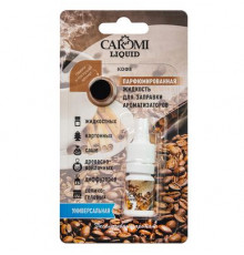 Ароматизатор CAROMI жидкость для заправки ароматизаторов КОФЕ 5мл