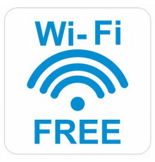 Наклейка Знак "В салоне работает WiFi", самоклеющийся