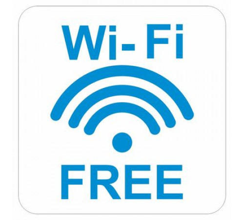 Наклейка Знак "В салоне работает WiFi", самоклеющийся