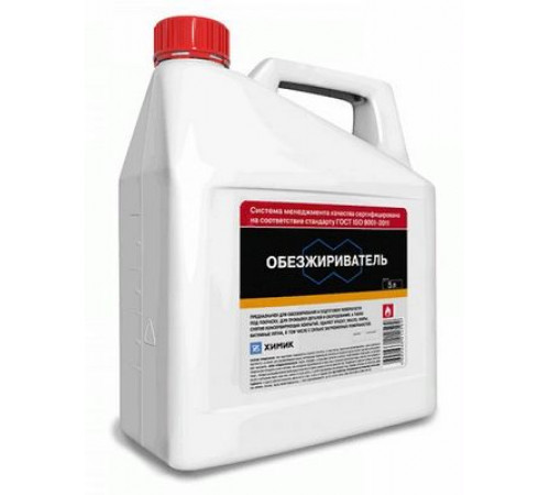 Обезжириватель 5л Химик