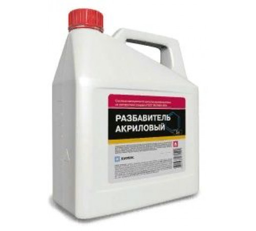 Разбавитель акриловый 5л. Химик