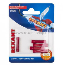 Контакт соединительный 0,5-1.5мм2 изолированный(красный) 5шт