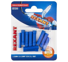 Контакт соединительный 1,5-2,5мм2 изолированный(синяя) 10шт