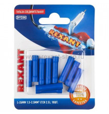 Контакт соединительный 1,5-2,5мм2 изолированный(синяя) 10шт