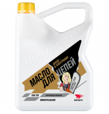 Масло для цепей бензо- и электропил. 4л канистра ВМП