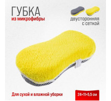 Губка микрофибра SKYWAY 24*11*5,5см двусторонняя с сеткой скрапер