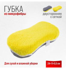 Губка микрофибра SKYWAY 24*11*5,5см двусторонняя с сеткой скрапер