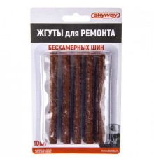 Жгут для ремонта бескамерных шин 6*100мм SKYWAY резиновый Коричневый (10 шт)