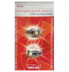 Светодиод W5W 12V  5SMD белый конус(с обманкой) SHO-ME (к-кт 2шт)