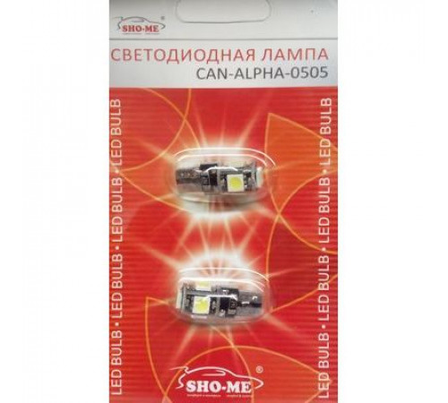 Светодиод W5W 12V  5SMD белый конус(с обманкой) SHO-ME (к-кт 2шт)