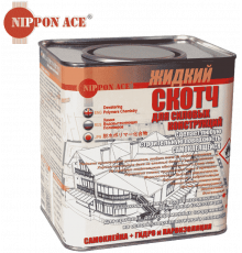 Жидкий Скотч водовытесняющая полимерная композиция банка 2,4 л.