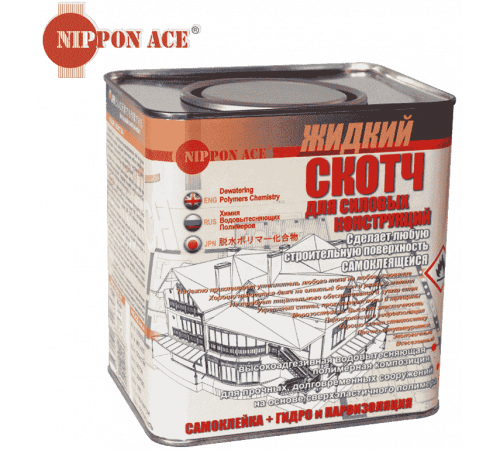 Жидкий Скотч водовытесняющая полимерная композиция банка 2,4 л.