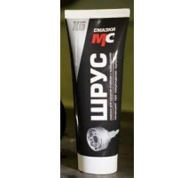 Смазка Шрус МСx5 туба 200г для шариковых шрусов ВМП АВТО ЧЗ