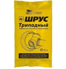 Смазка Шрус для трипоидных шрусов стик-пакет 90 г ВМП АВТО ЧЗ