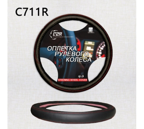 Оплетка на руль C2R  (черная) с красной строчкой экокожа C711R-XL 45см