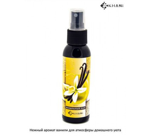 Ароматизатор Khani спрей Ванильный Рай 100мл. ~