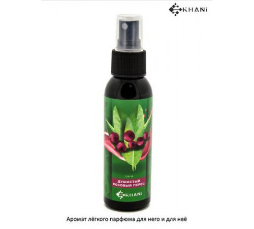 Ароматизатор Khani спрей Душистый Розовый Перец 100мл. ~
