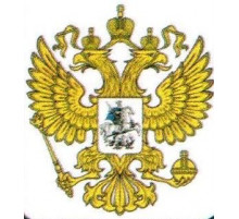 Наклейка Герб РФ,виниловая 12x12