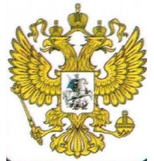 Наклейка Герб РФ,виниловая 12x12