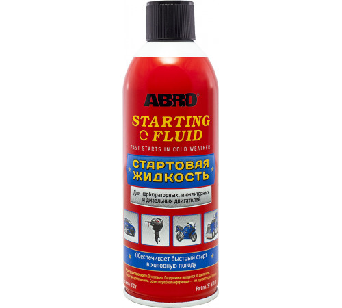 Быстрый старт 312г. аэрозоль ABRO
