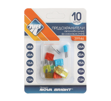 Предохранители Mini флажковые в блистере Nova Bright MINI (7,5А-30А) 10шт