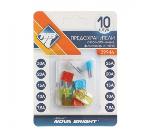 Предохранители Mini флажковые в блистере Nova Bright MINI (7,5А-30А) 10шт
