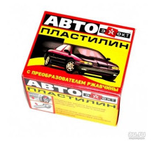 Автопластилин-Эффект 500г.