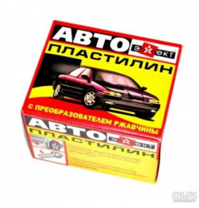 Автопластилин-Эффект 500г.