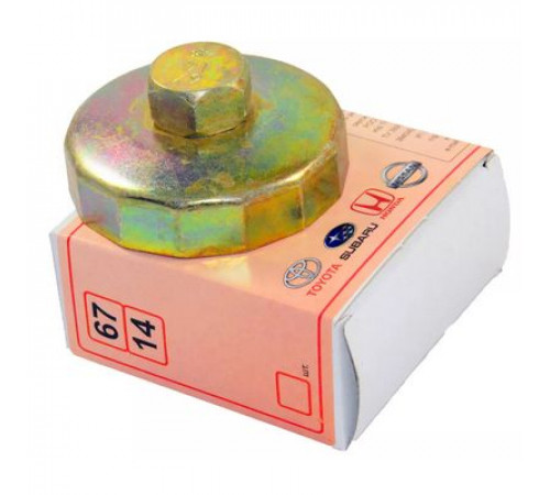 Съемник масляного фильтра чашка 67мм/14граней FORD MITSUBISHI MAZDA SUBARU Автом Воронеж