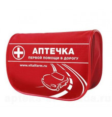 Аптечка автомобильная ( комплект перевязочных средств) Виталфарм в мягкой сумке