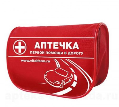 Аптечка автомобильная ( комплект перевязочных средств) Виталфарм в мягкой сумке