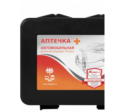 Аптечка автомобильная Виталфарм в пластиковом кейсе
