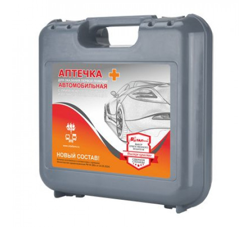 Аптечка автомобильная Виталфарм в пластиковом футляре по приказу № 260н от 24.05.2024