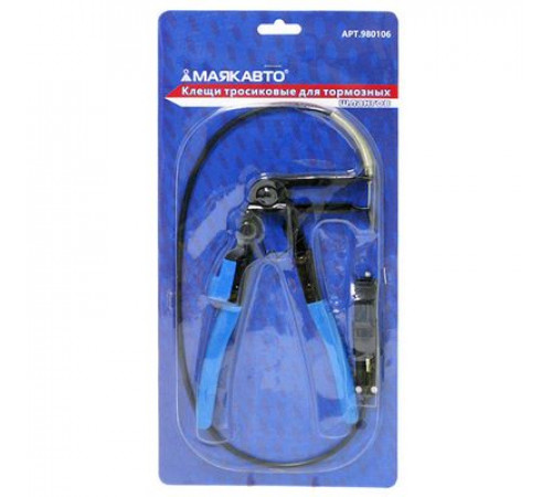 Набор инструмента Клещи для работы со шлангами набор МАЯКАВТО