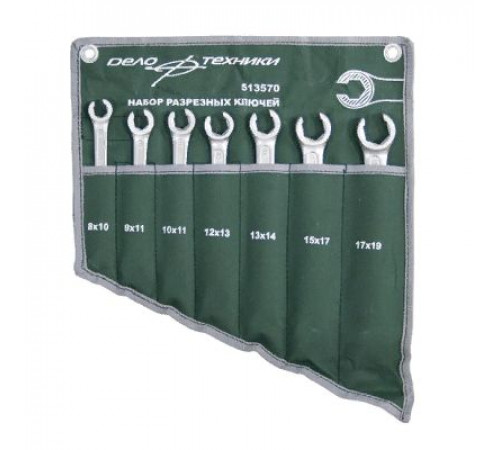 Набор ключей разрезных  7 шт. (8х10,9х11,10х11,12х13,13х14,15х17,17х19) тетрон. сумка ДТ