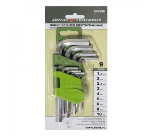 Набор ключей шестигранных 09 шт. коротких (1.5,2,2.5,3,4,5,6,8,10мм) ДТ