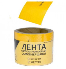 Лента светоотражающая ГЛАВДОР самоклеящаяся 5х50см желтая