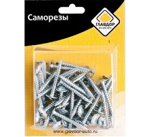 Саморез 32х4,2мм GL-352 50шт
