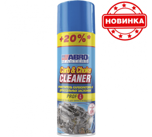 Очиститель карбюратора "PROF L"  ABRO 480 мл