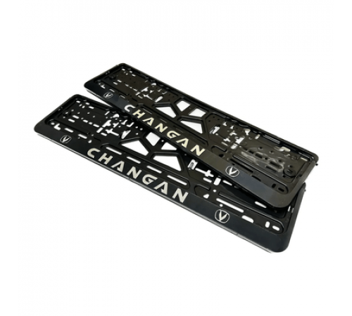 Рамка под номер рельеф CHANGAN серебро