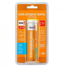 Холодная сварка термостойкая (от -60 до +250©) 60гр. KUDO