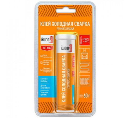 Холодная сварка термостойкая (от -60 до +250©) 60гр. KUDO