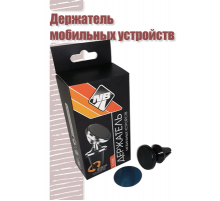 Держатель моб. устройств Nova Bright магнитный (шарнирное крепление 360) в коробке