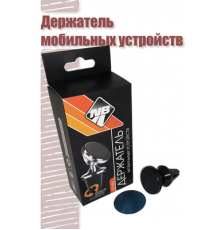 Держатель моб. устройств Nova Bright магнитный (шарнирное крепление 360) в коробке